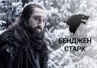 В 7 сезоне Игры Престолов опять воскреснет персонаж