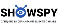 Дата выхода Ваших любимых сериалов и сезонов